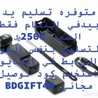 اوزمو 3بوكيت