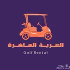 Golf car for rent