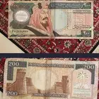 200 ريال نادرة الملك عبد العزيز تراث
