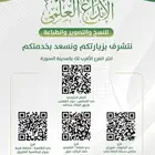 نسخ تصوير خدمات