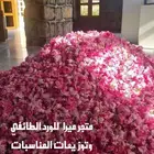 ورد طائفي