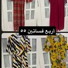 فساتين مناسبات للبيع