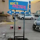 لوحة محل تجاري حسب شروط البلدية لوحة فود ترك بنر استيكر