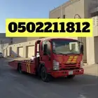 سطحة تبوك و خارج تبوك