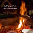 كداد الدمام