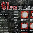 صحون سيراميك