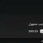 بوت مجموعة