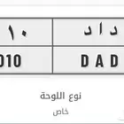 للوحه للبيع
