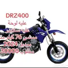 ديار سوزوكي 2024 ديار