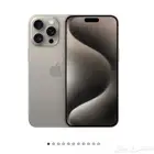 مطلوب  ايفون 15 اصدار 17.0