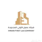 معرض للتأجير