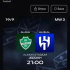 تذاكر الاهلي و الهلال