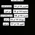 الي يخبر لي اي موتر استاندر من ذي يتواصل معي