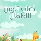 منتج رقمي