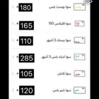 عروض