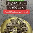 عود كينامي صيني طبيعي مستزرع