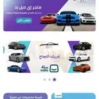 متوفر جميع اكسسوارات وقطع الدوج بمختلف الموديلات