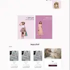 متجر إلكتروني بتصميم احترافي