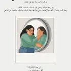 رحلة تغيير 90 يوم   تشافي   دعم   أكل واعي
