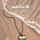 تصميم ورسم غلاف كتاب