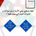 ملف تسويق الاكتروني