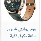 ساعه هونر. وتش 4 برو جديده