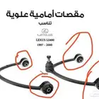 جلد مقصات لكزس 400 95-2000
