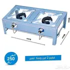 فرن مخيمات مواصفات عالية ( أفضل الاسعار )