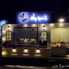 فوترك للبيع