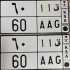 لوحة_مميزة_للبيع