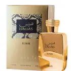 عطر هوس اليكسير