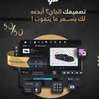 تصميمات احترافية   دفع نص المبلغ فقط