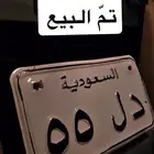 للبيع لوحه دباب