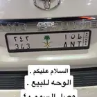 لوحة مميزة