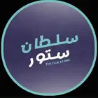 اشتري رصيد سوا بأفضل الأسعار تحويل فوري