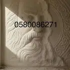 مؤسسة المحترفون لجميع اعمال الديكور وفنون النحت