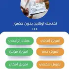 تورس