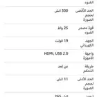 بروجكتر باينتيك المعروف Byintek