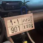 لوحة مميزة