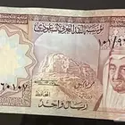 ريال الملك فيصل رحمه الله