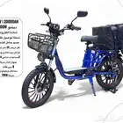 دراجه كهربائية للتوصيل الطلبات 2024