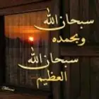 تفضل