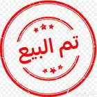 ذكر كناري سوري تغريد حريقه ( تم البيع )