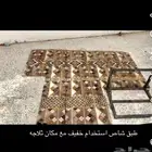تانكي مويه 200 لتر شاص وطبق