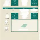 فرصه استثمارية مساحة2000م بسعر44ألف غرب الرياض بالجله