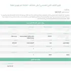 شهادة سلامة و تقرير فني