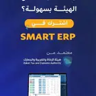 نظام محاسبى