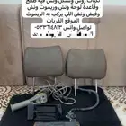 اغراض ونش جيب شاص ربع القريات