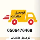 يارس