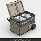 ثلاجة Alpicool 45L